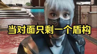 عندما لا يتبقى أمامك سوى درع واحد