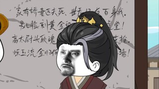 《水浒江湖》第24集，林冲受难上梁山
