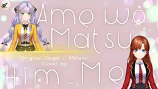 🅒︎🅞︎🅥︎🅔︎🅡︎ | Ame Wo Matsu [アメヲマツ] ost. Domestic na Kanojo