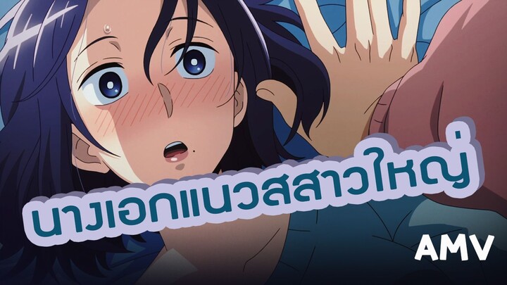 anime net-juu no Susume [amv]