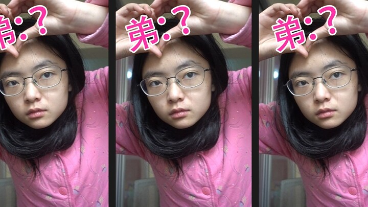 ทุกวันก็กลัวว่าน้องชายจะกลายเป็นซุนป๋านั่ง