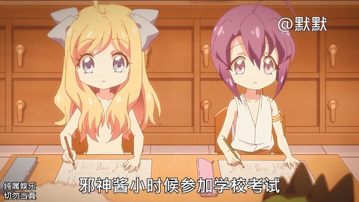 The baby flower snake scored zero on the test.