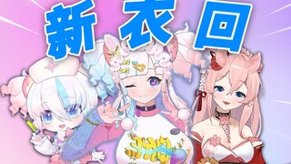 108秒速通新衣回！！