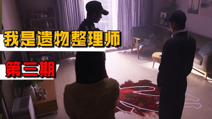 【Pekerja Kontrak】 Pria brengsek kerap melakukan kekerasan dalam rumah tangga, pacarnya yang enggan m