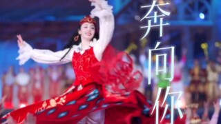 Dilraba × "Running Towards You, We Traverse the Mortal World" (Imagine it in the style of "Princess 