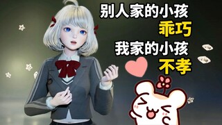 هامستر يشكو من عقم ابنته! عليه أن يتعلم من شينغتونغ!