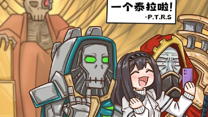 太好了，穿越到泰拉了...这tm哪个泰拉？【明日方舟同人】