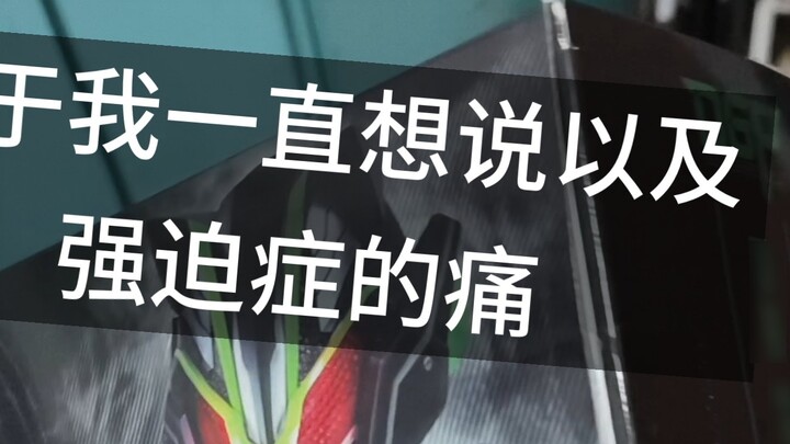 Bandai is environmentally friendly by not providing the manual? What about the box? Stingy! There is