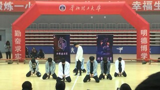 [رابطة الرقص في جامعة شمال الصين للتكنولوجيا في نيوزيلندا] غلاف رقص Hellevator-Stray Kids