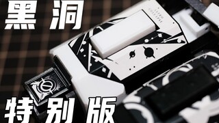 黑洞特别版build万能瓶———现已全新上线!Revolution! [时定工作室]