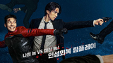 Bad and Crazy (2021) Episode 1 [ENG SUB]