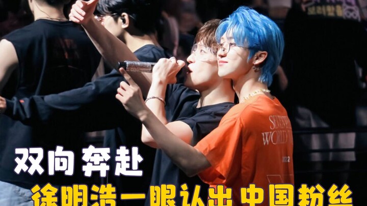 Xu Minghao instantly recognized a Chinese fan and even stepped in to translate for her, warmly helpi