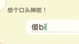 การอับอายขายหน้าตนเอง