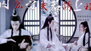 「羡忘」囚宠之夫君诱上塌 04