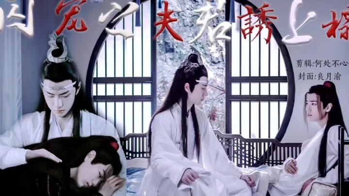 「羡忘」囚宠之夫君诱上塌 04