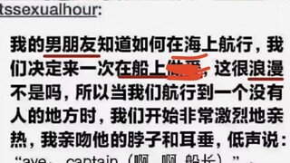 事实证明无论什么时候玩抽象都要注意时间地点……（沙雕图第十五期）