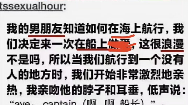 事实证明无论什么时候玩抽象都要注意时间地点……（沙雕图第十五期）