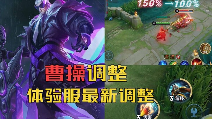 [تحديث مسبق للخوادم الرسمية]: تعديلات جديدة على تساو تساو، المطوّرون قلّلوا من تقدير قوته الجبّارة، 