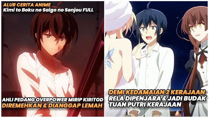 DIANGGAP LEMAH TERNYATA ASLINYA SANGAT OVERPOWER | Alur Cerita Anime Kimi to Boku no Saigo no Senjou