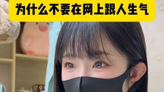 你很难想象在网上和你对线的是什么生物…