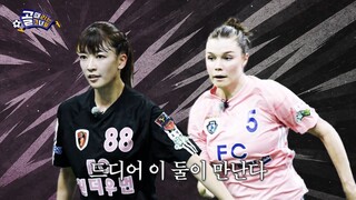 Shooting Stars ep 194 eng sub