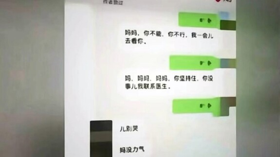 “念念不忘真的会有回响吗”