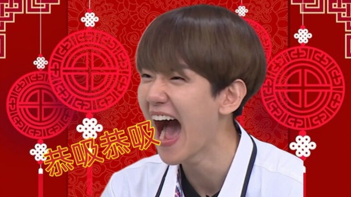 ขอให้ร่ำรวย แต่เป็น บินป๋อเสวี่ยน