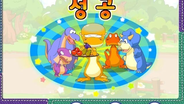 누가 먹었을까?