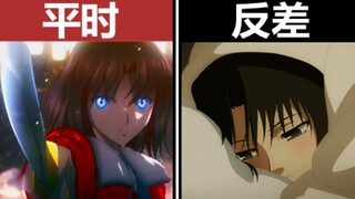 动漫里的反差萌角色，萌我一脸血！第十期
