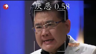 【AI Emotion Recognition】Nine-Turn Large Intestine