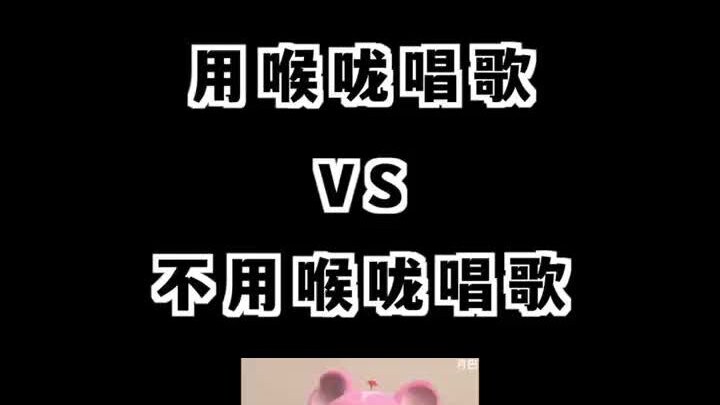 Bernyanyi dengan Teknik Tenggorokan “VS” Bernyanyi Tanpa Menggunakan Tenggorokan!