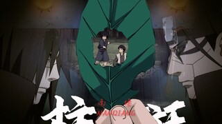 【柱斑】隔着血海尸山，在顶峰相望。这就是木叶先辈的友情吗