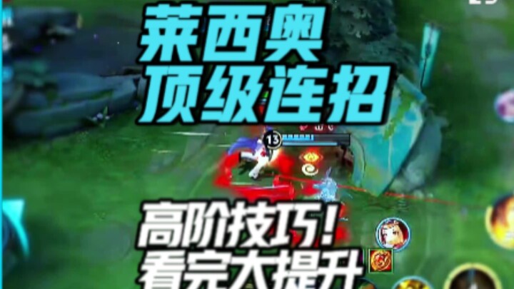 Hướng dẫn chi tiết tướng xạ thủ có sát thương cực cao – Lesyio ~