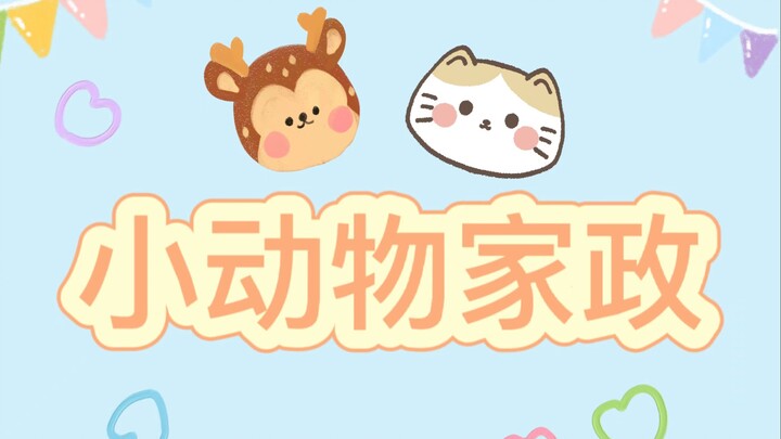 【SVT_ZER·0】230505 SEVENTEEN Hong Ji-soo JOSHUA Moon Jun-hui JUN Take Care of the Twins Zero Station 