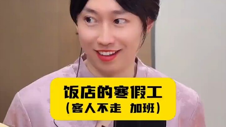 Nhân viên mùa đông của nhà hàng, cửa đã đóng rồi mà khách vẫn chưa chịu về!