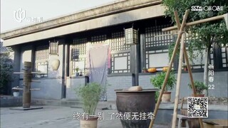 周深新歌！电视剧《燕阳春》插曲《落花》片段
