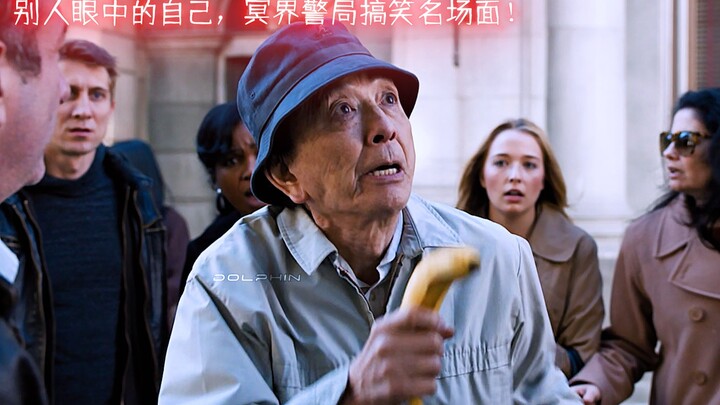 How Others See You: The Hilarious Best Moments of Deadpool Joining the Underworld Police Department!