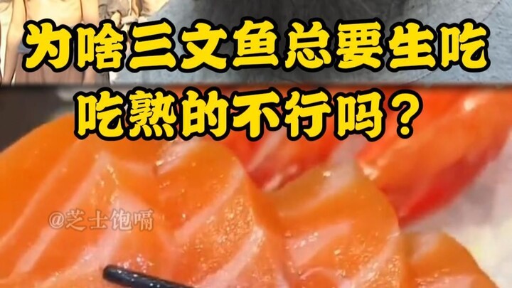 Why is salmon always eaten raw? Can’t it be cooked?