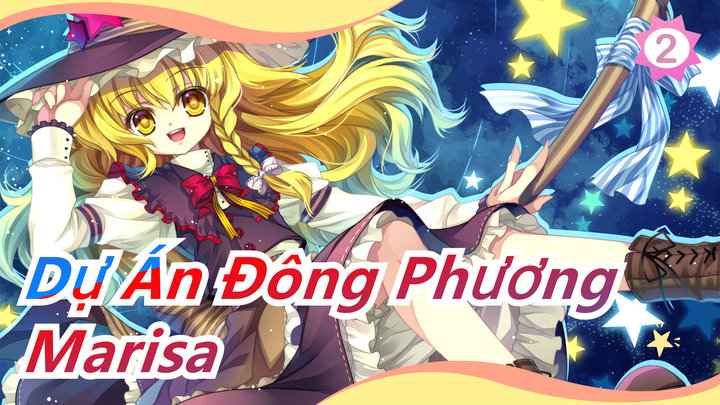 Dự Án Đông Phương|[Cốt truyện] Marisa trộm thứ không tưởng [Thêm vào]_2