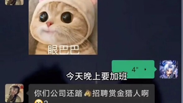 ไม่มีหรอก บริษัทเรามีสาวขี้ยิ้มคนหนึ่งเลย!