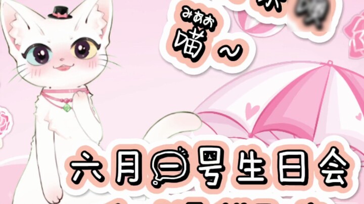 [Vup debut video] A not-so-serious comic and a serious self-introduction! (bushi