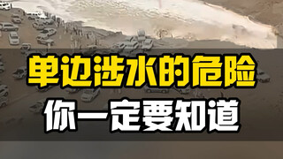 Saya yakin banyak orang pernah mengalami situasi seperti ini! Lalu, bagaimana cara yang benar untuk 