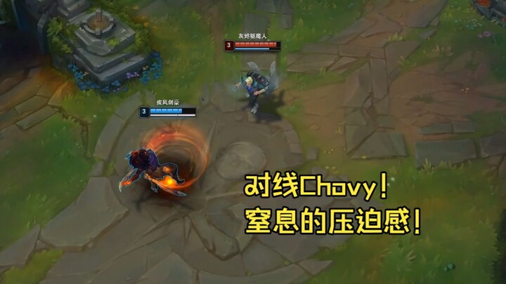 Terrifying lane dominance against Chovy! Yasuo vs. Exorcist