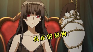 The hero, you have turned into a dog, but you can still pick up women! ? The most heartbreaking anim