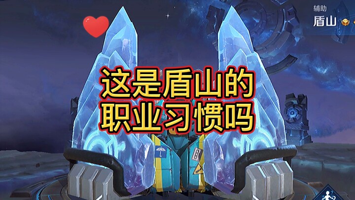 Đây có phải là thói quen nghề nghiệp của người chơi Đồn Sơn không? Còn nữa không?
