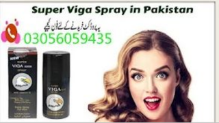 Viga Spray In Rawalpindi    03056059435