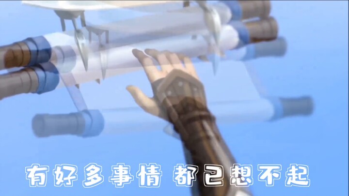 [Glory of the King cp Yao × Xi Shi GMV] "Whoever is the treasure of the world, is it me" "" Of cours