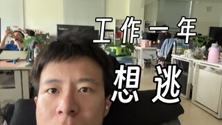 在化粪池里裸泳的年轻人们啊