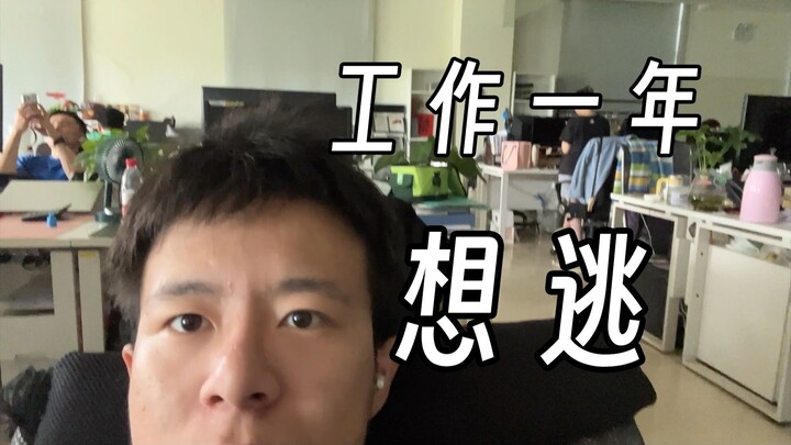 在化粪池里裸泳的年轻人们啊