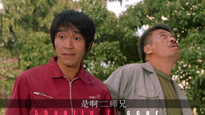 How震撼ed foreign audiences must have been when they first watched Stephen Chow’s film!